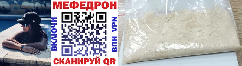 Купить закладку Амфетамин  Псилоцибиновые грибы  МЕФ  Конопля  СОЛЬ  Ишим