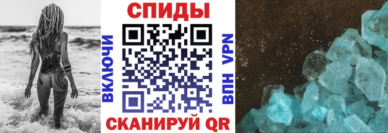Купить  Ишим  Амфетамин 98% 