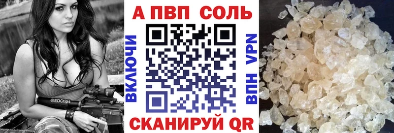Alpha PVP крисы CK  Купить закладки  Ишим 