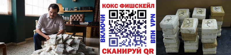Купить  Ишим  COCAIN Боливия 