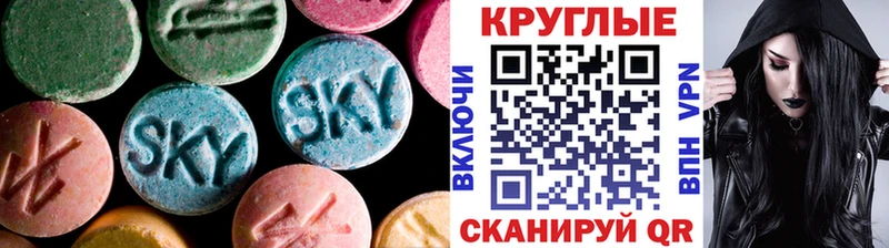 Экстази XTC  Купить закладки  Ишим 