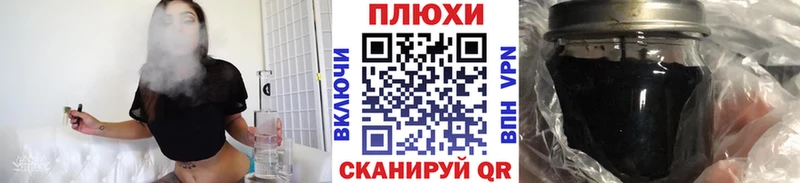 Купить  Ишим  ГАШ индика сатива 