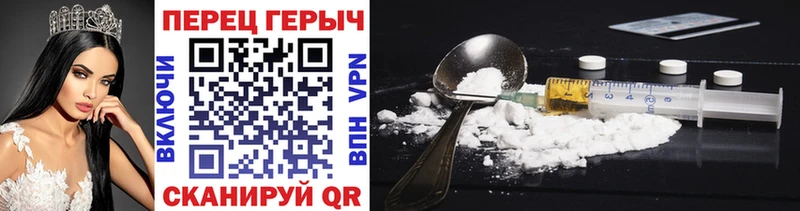 ГЕРОИН герыч  Купить закладки  Ишим 