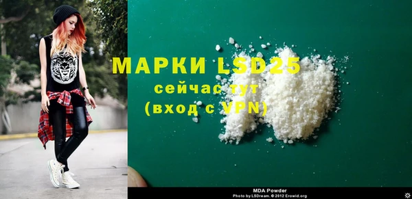 мефедрон мука Елабуга