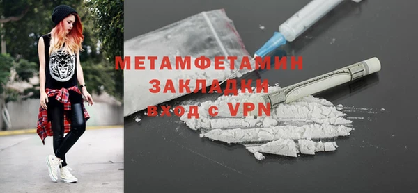 мефедрон мука Елабуга