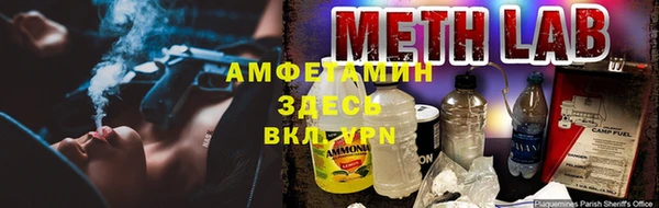мефедрон мука Елабуга