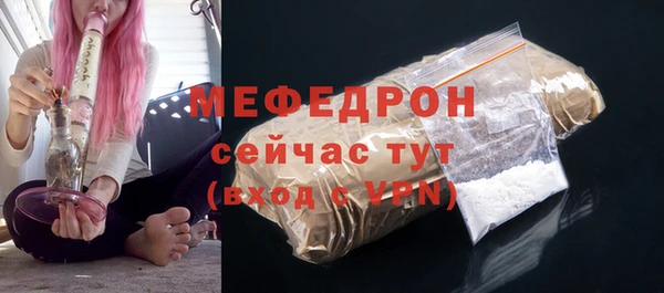таблы Ельня