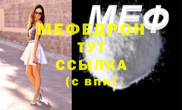 таблы Ельня