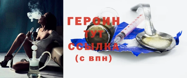 мефедрон мука Елабуга