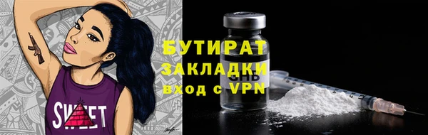 амф Елизово