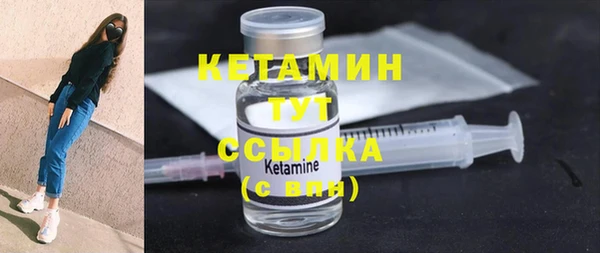 мефедрон мука Елабуга