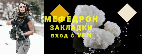амф Елизово
