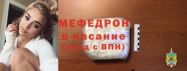 таблы Ельня