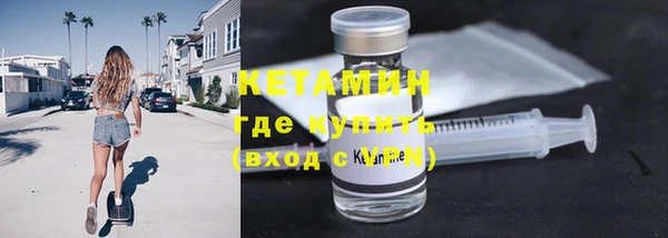 мефедрон мука Елабуга