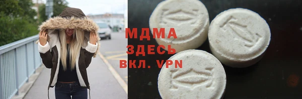 амф Елизово