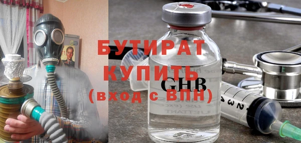 таблы Ельня
