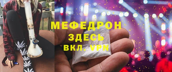 таблы Ельня