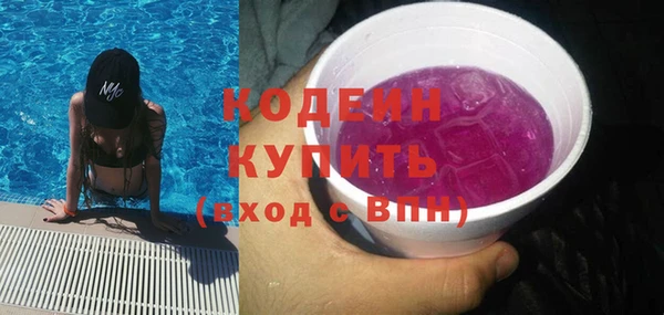 мефедрон мука Елабуга