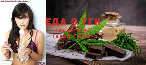 мефедрон мука Елабуга