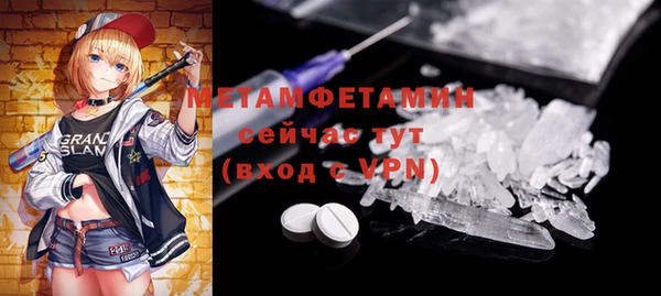 таблы Ельня