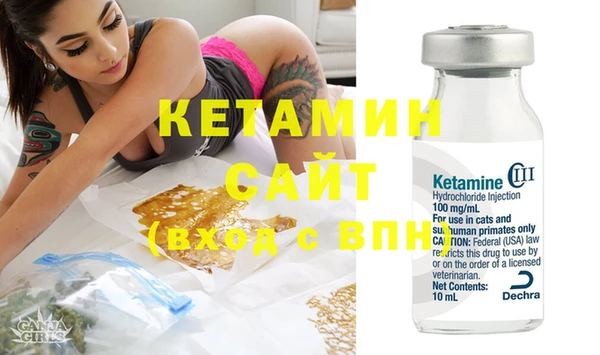 мефедрон мука Елабуга