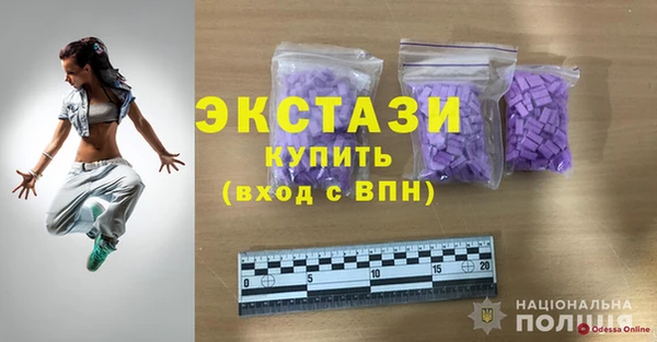 мефедрон мука Елабуга