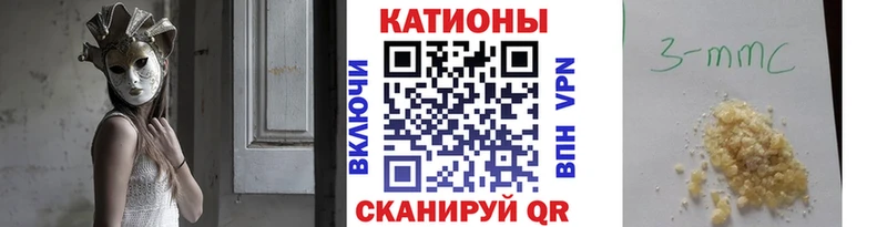Мефедрон мука Ишим