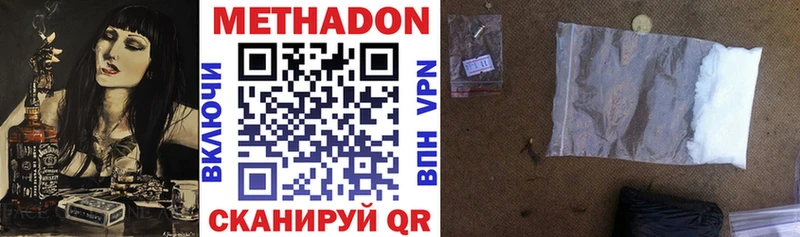Купить закладки  Ишим  Метадон мёд 