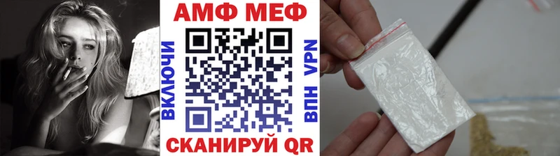 Купить где  Ишим  Первитин мет 