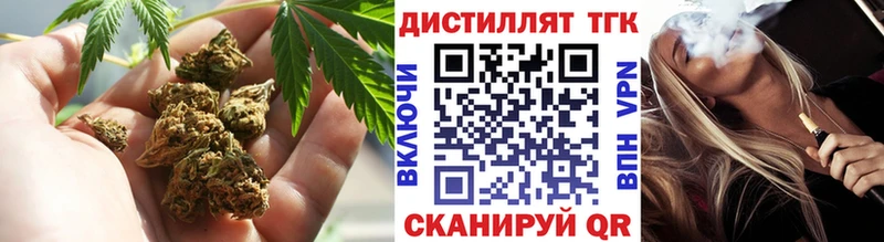 Дистиллят ТГК вейп  Купить где  Ишим 