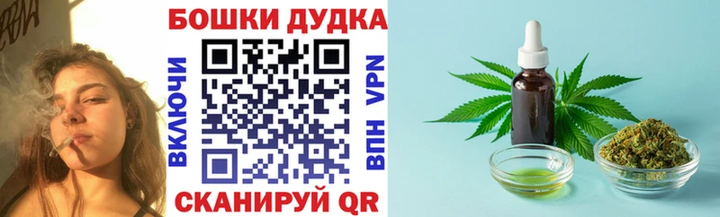 Шишки марихуана SATIVA & INDICA  Купить где  Ишим 